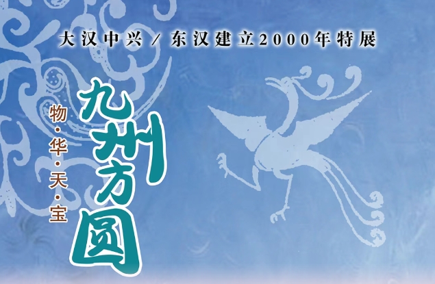 http://www.nyhhg.com/uploads/20250605/397fc39a9f76ef587c1bc681ac7d666e.png