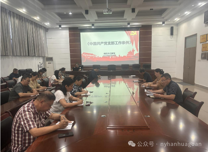 南阳市汉画馆开展庆七一“五聚五提 机关先行”主题活动
